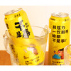 庐陵王起泡酒500ml/瓶 商品缩略图2