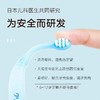 狮王米奇儿童分段牙刷单支（0-2岁/3-6岁/6-12岁） 商品缩略图6