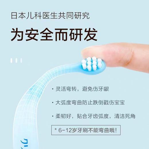 狮王米奇儿童分段牙刷单支（0-2岁/3-6岁/6-12岁） 商品图6
