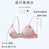 TG-TG02S201 法式真丝内衣 细肩带光面桑蚕丝无钢圈内衣三角杯透气 商品缩略图1