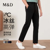 MD名盾休闲裤凉感高弹防水防污轻薄夏季修身商务长裤 商品缩略图0