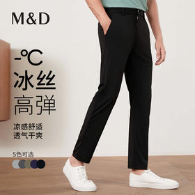 MD名盾休闲裤凉感高弹防水防污轻薄夏季修身商务长裤
