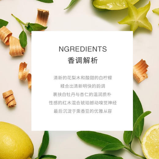 范思哲云淡风轻绅情男士淡香水5ML 商品图3