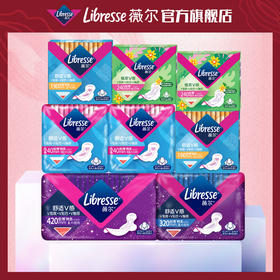 Libresse薇尔舒适V感日夜用卫生巾组合52片