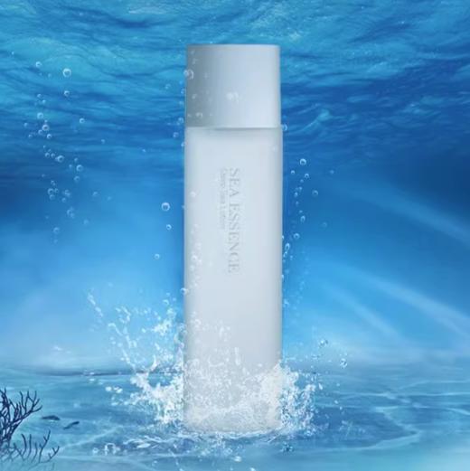 麒麟堂×SEA ESSENCE海洋呵护深海精华露 商品图0