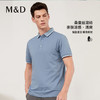 MD名盾POLO衫男士短袖夏季薄款商务修身翻领T恤衫 商品缩略图1