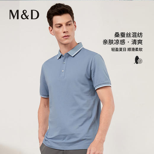 MD名盾POLO衫男士短袖夏季薄款商务修身翻领T恤衫 商品图1