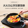 【KL】电磁炉 美的（Midea）CCL2203A 黑色 商品缩略图3
