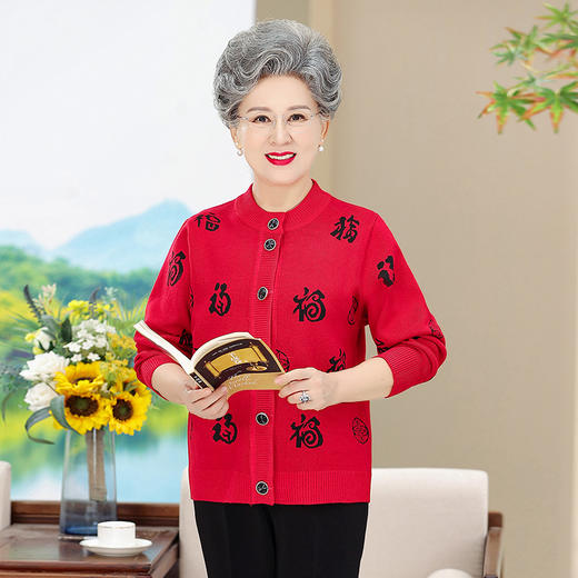 【大码唐装外套】秋装洋气外套  奶奶毛衣针织上衣   中老年妈妈装 商品图1