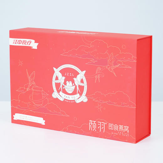 【江中食疗】颜羽燕窝即食冰糖燕窝礼盒 商品图13