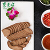 东来顺 酱羊肝 200g*3 商品缩略图1