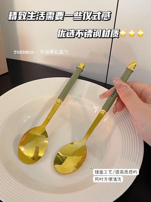 【清仓好价】F-THERMOS· 牛油果礼盒勺（5支装） 商品图5