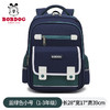 巴布豆小学生书包减负护脊一三到六年级男女生儿童双肩包_HLY 商品缩略图8