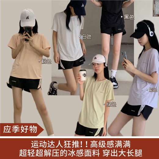【清仓好价】CaileKuen-裸感运动套装2.0 商品图0
