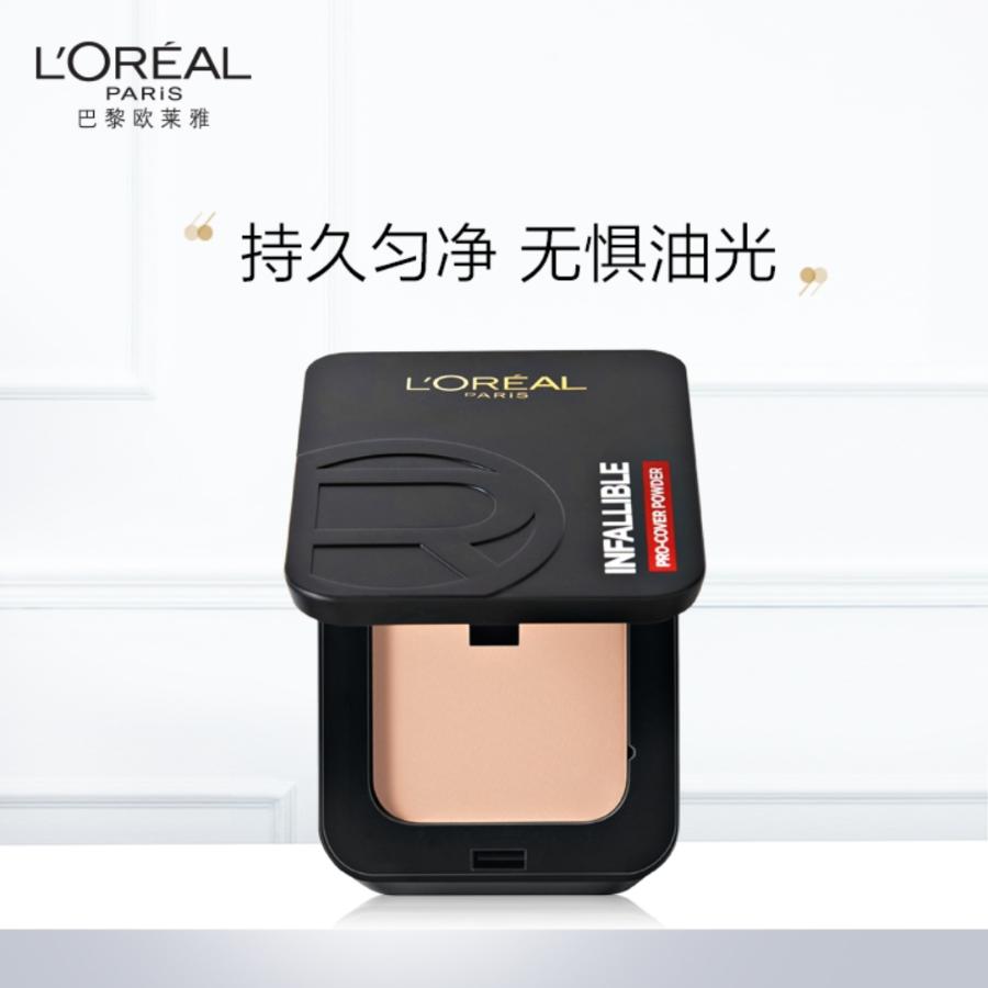 1楼欧莱雅L'OREAL恒放溢彩无暇持妆粉饼9g