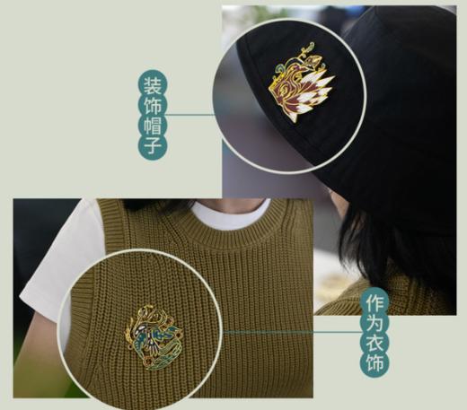 《山海经》精怪艺术徽章 商品图2