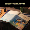 陪孩子慢慢长大（王芳、尹烨等32位名家，关于家庭教育的心里话） 商品缩略图3