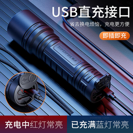 SUPERFIRE神火S33-X强光远射学生宿舍家用应急便携手电筒 商品图4
