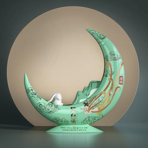 皇台 山河如意 浓香型 999ml 商品图1