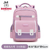 巴布豆小学生书包减负护脊一三到六年级男女生儿童双肩包_HLY 商品缩略图11