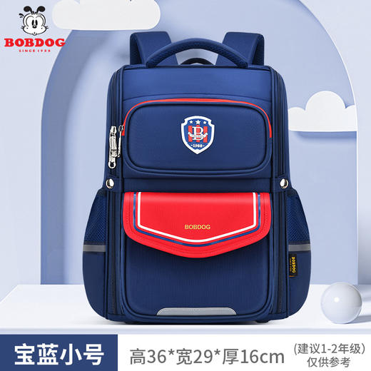 巴布豆小学生书包女孩1-3-6年级男童双肩包超轻减负护脊_HLY 商品图12