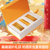 【甄享专属】橘金款|新款发酵冬虫夏草菌粉西湖十景文化创意送礼佳品1g*15袋|补肺益肾 商品缩略图7