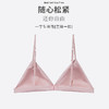 TG-TG02S201 法式真丝内衣 细肩带光面桑蚕丝无钢圈内衣三角杯透气 商品缩略图2