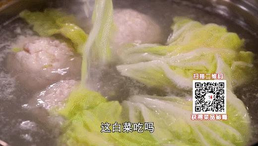 10道祛秋燥美食-清炖狮子头 商品图0