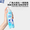 【lazygo】空气除味香氛喷雾360ml 商品缩略图8