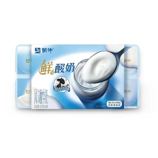 蒙牛鲜活酸奶原味风味酸牛乳90g*8杯 商品图0