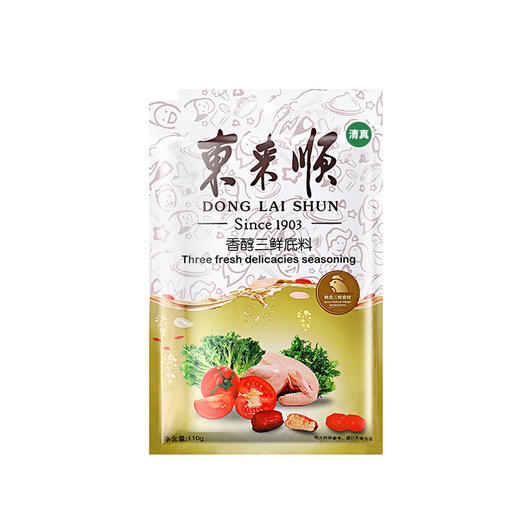 东来顺 香醇三鲜底料 110g*2 商品图3