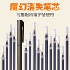褪色笔练字自动消失褪色可反复书写魔幻凹槽练字帖硬笔书法练字 商品缩略图0