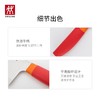 【积分兑换】双立人（ZWILLING）NOW S系列刀具5件套（石榴）54350-000-722 商品缩略图4