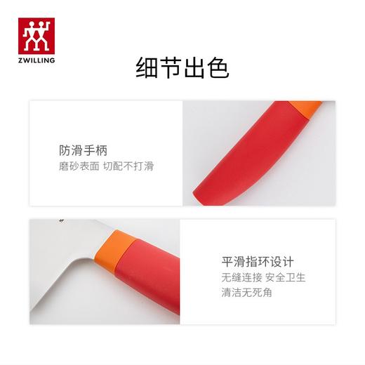 【积分兑换】双立人（ZWILLING）NOW S系列刀具5件套（石榴）54350-000-722 商品图4