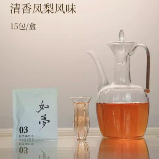【健康茶饮】正执新汉方 茶饮系列 商品图3