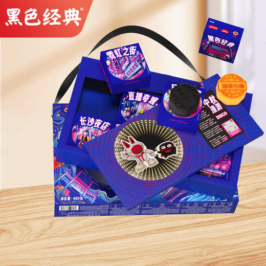 【新品上架】超吉心意中秋月饼2023款480g/盒 商品图0