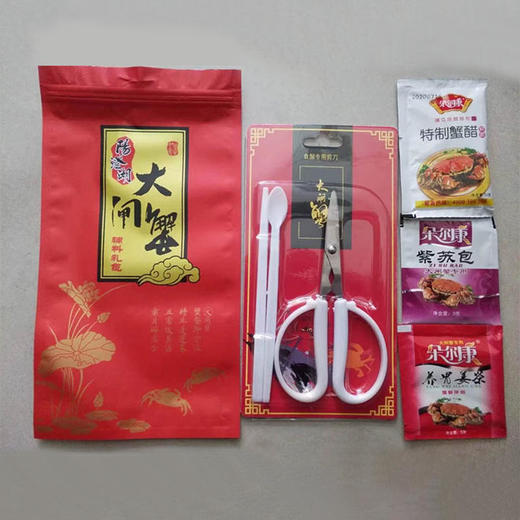 蟹殿 2023年阳澄湖大闸蟹 蟹卡发售 阳澄湖基地直发 【下单送辅料大礼包蟹具+紫苏+姜茶+蟹醋】 商品图10