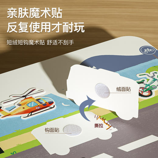 【安静启智早教“书”】让宝宝在玩耍中学习，安静撕撕书婴儿启蒙益智玩具，不仅可手撕不烂，还能够随意啃咬粘贴-QQ 商品图3