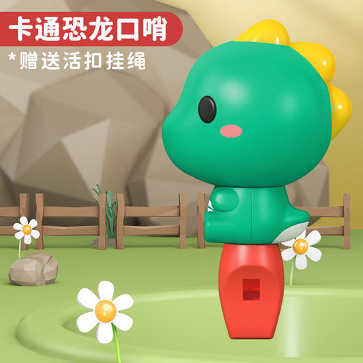 【卡通萌宠口哨】小黄鸭哨子，可爱益智，吹出美妙音乐。适合幼儿园、男女孩，提高口腔肌肉力量，培养音乐兴趣。li 商品图6