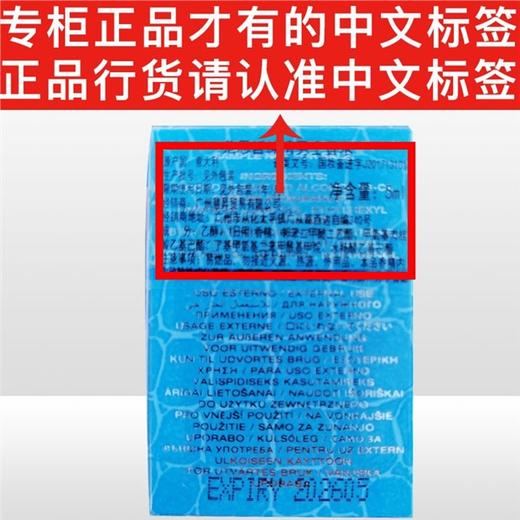 范思哲云淡风轻绅情男士淡香水5ML 商品图5