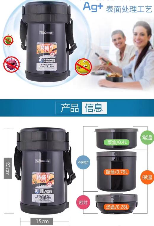 【6F】象印进口便携保温便当盒XE20 商品图5