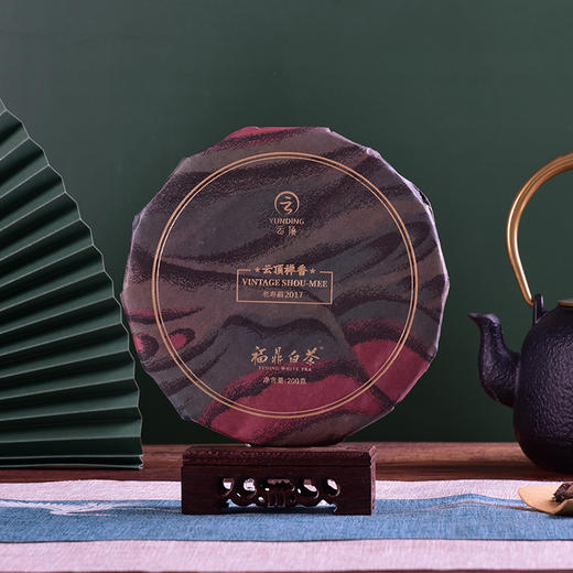 云顶禅香2017年老寿眉僧人手工制茶（200g） 商品图0