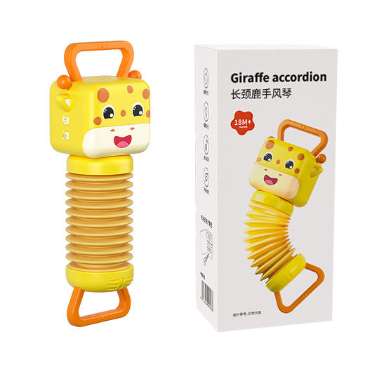 【轻松让宝宝入睡！动物手风琴玩具】轻松安抚宝宝的情绪，助力哄娃睡觉。婴儿乐器玩具，让宝宝在欢乐中成长，培养音乐兴趣li 商品图5