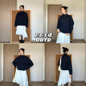 23AW｜秋冬 𝐧𝐞𝐰 𝐥𝐨𝐨𝐤，卫衣配半裙又酷又仙💞