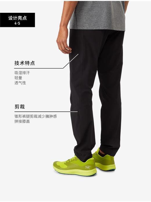 防风防水秋季新品INCENDO透气的野外跑步简约运动裤 商品图3