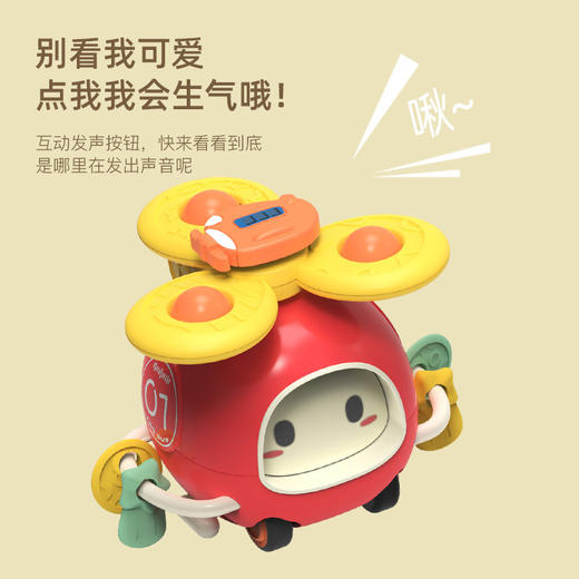 【奇趣转转乐】宝宝吃饭餐桌吸盘玩具，可拆卸飞机造型，卡通指尖陀螺转转乐玩具，让宝宝爱上吃饭！吸盘稳固不易掉落，安全材质无毒无味。 商品图2