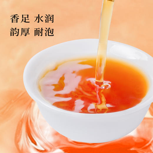 魏氏茶 大红袍一星（新包装）144g/盒（8克*18泡） 商品图3