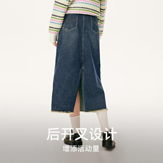 【严选】诗凡黎冬后开叉设计牛仔半裙7E9141931 商品图2