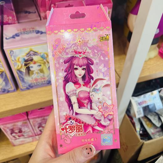 叶罗丽20元仙境收藏卡 商品图0