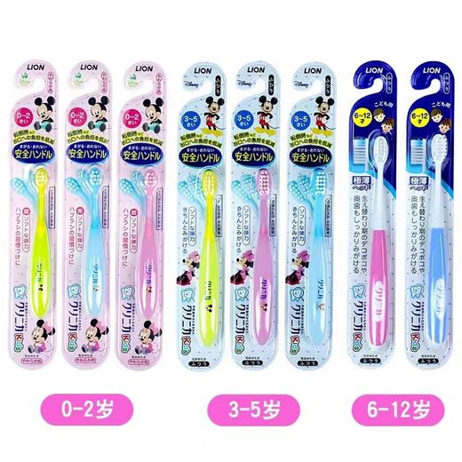 狮王米奇儿童分段牙刷单支（0-2岁/3-6岁/6-12岁） 商品图10